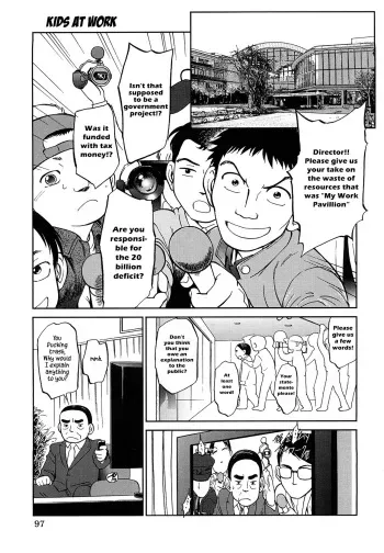 Kids at work manga cover