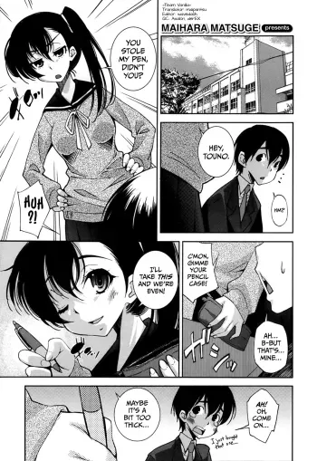 Invisiblewd Lovers manga cover