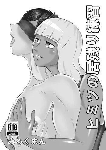 水泳 manga cover
