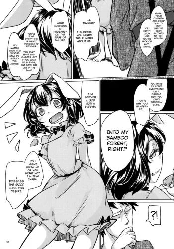 The Impregnating Girl and the Pleasure of the Prostate manga cover
