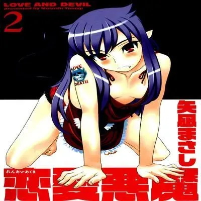 Renai Akuma [Original] manga cover