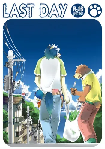 (C74) [Koorigumo (Various)] Last Day manga cover