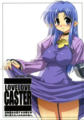 (C67) [YOKOSHIMAYA. (Yokoshima Takemaru)] LOVE LOVE CASTER (Fate/stay night) manga cover