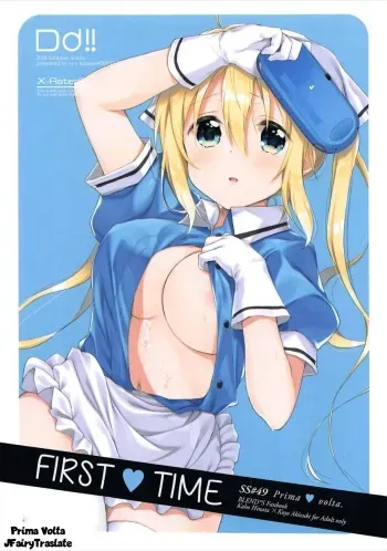 (C94) [DROP DEAD!! (Minase Syu)] Prima volta | First Time (Blend S) [Spanish] manga cover