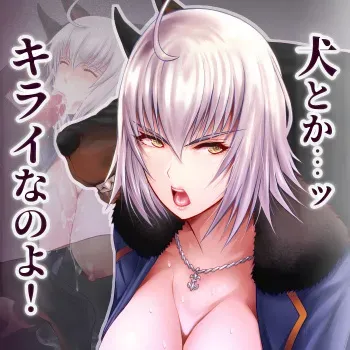 Lucretia (Hiichan) manga cover