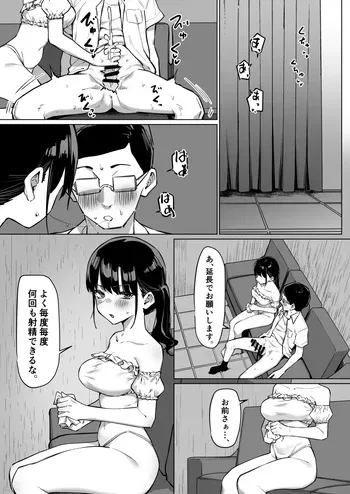 [MM] Ecchi na Omise ni Ittara, Mukashi no Doukyuusei ga Ita Hanashi Sono 7 manga cover