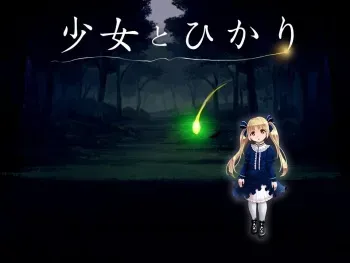 [QRoss] Shoujo to Hikari manga cover