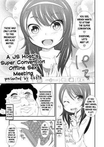 JS Namanushi no Off-Pako Choukaigi | A JS Host's Super Convention Offline Sex Meeting manga cover