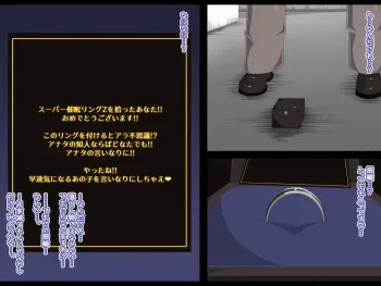 [Naunau] Saimin Bacchiri Kakattemasu!! Ahozura Play OK desu!! manga cover