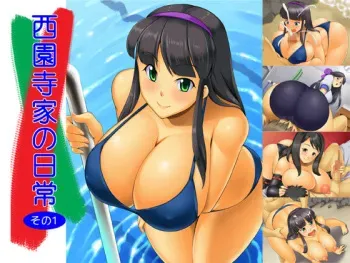 [Tackle Box (Kawanuma Uotsuri)] Saionji-ke no Nichijou Sono 1 manga cover