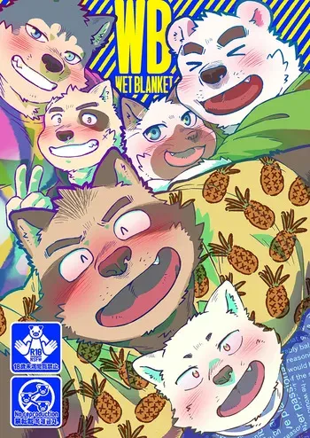 [Nostalgic Syndrome (doromiez)] Wet Blanket [Digital] manga cover