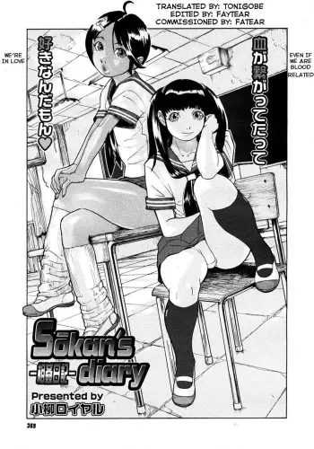 Sokan's Diary ENG manga cover