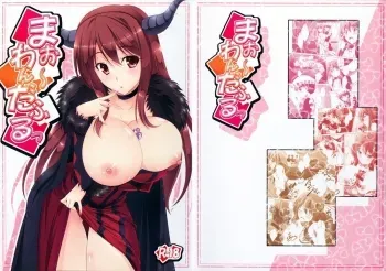 Maoo Wonderful manga cover