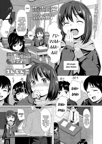 Nagai Mono ni Makareru | It's Better to Bend than to Break manga cover