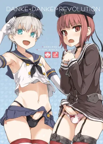 DANKE DANKEI REVOLUTION manga cover