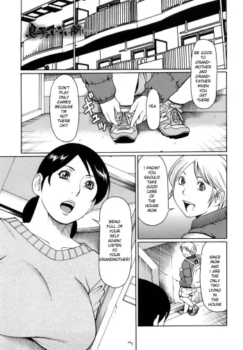 Kindan no Haha-AnaCh.04 manga cover