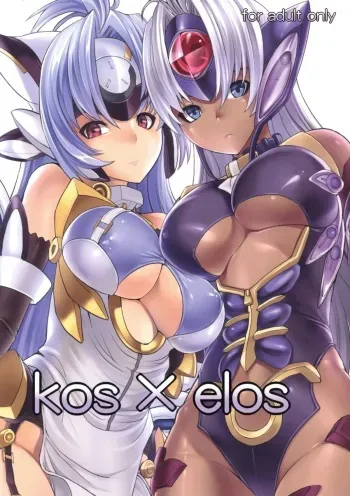 (C80) [Dairiseki (Hakaba)] kos x elos (Xenosaga) manga cover