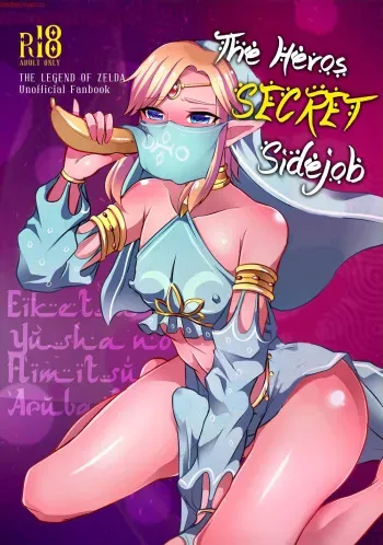 [Maltese (Runrun)] Eiketsu Yuusha no Himitsu Arbeit | The Hero‘s Secret Side-Job (The Legend of Zelda) [Spanish] [bananare22] [Digital] manga cover