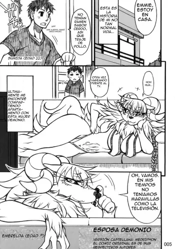 [Nakagami Takashi] Demon Wife Uncensored [Spanish] manga cover