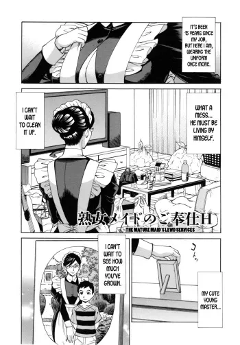 Ayako-sensei and I manga cover