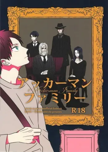 (Dai 11 Kai Hekigai Chousa Haku) [sabicola (Massao, Toraco)] Ackermann Family (Shingeki no Kyojin) [English] [Utopia] manga cover