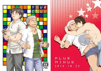 [Plus Minus (Misumi Kouji)] Your Call [English] manga cover