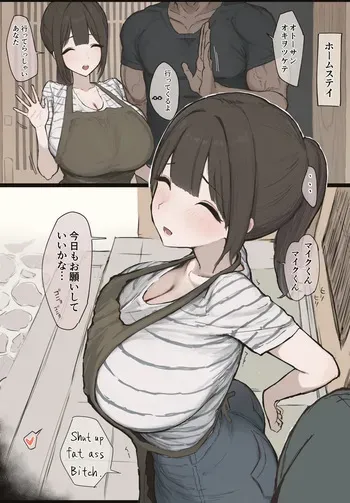 [どぶりんご] ホームステイ manga cover