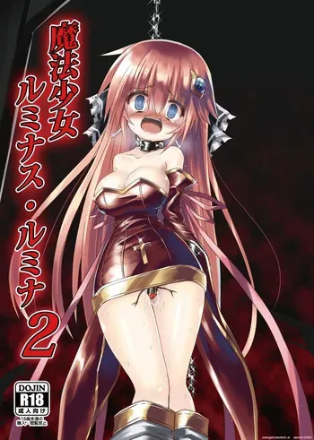 [Chibikko Nyannyan 2Gou] Mahou Shoujo Luminous・Lumina 2 (SCANMTL) manga cover