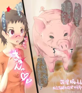 [Nyuu] Kyousaimin Club "Shiritsu Sennou Jogakuin Chuutoubu -Shotaimen de Munekyun-" manga cover