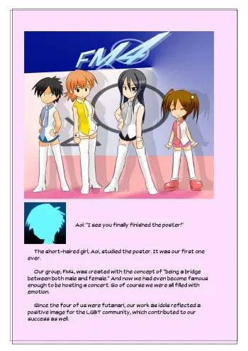[Kamebeya] Houkei Futanari Idol ~Chijoku no Shuuchi Live!~ | Foreskin Futanari Idol -Shame Concert!- [English] [Zero Translations] manga cover