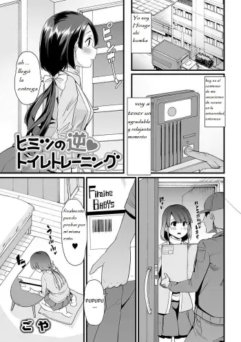 [Goya] Himitsu no Gyaku Toilet Training (Oshikko ☆ Dechau!!) [Spanish] [Digital] manga cover