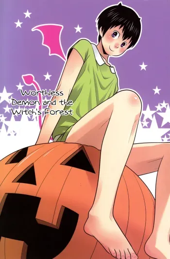 Ponkotsu Akuma to Mahoutsukai no Mori manga cover