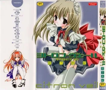 [Miyashita Miki] Citron Veil manga cover