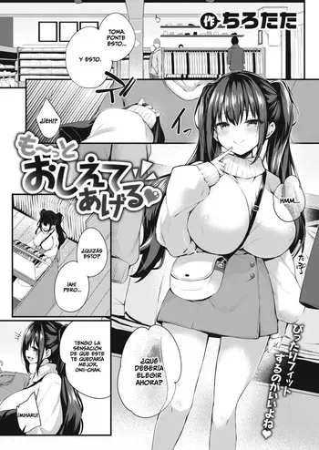 [Tirotata] Voy a Enseñarte más ♥ manga cover