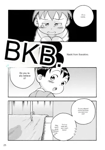 Engacho Susukino Nao Machine Translation manga cover