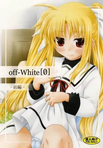 (Lyrical Magical 9) [SimpleClass (Shinozuki Kou)] off-White[0] Zenpen (Mahou Shoujo Lyrical Nanoha) manga cover