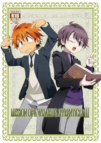 Minarai Majutsushi no Ninmu! 3 manga cover
