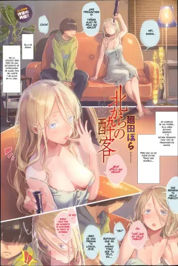 [Kaida Bora] Kita kara no Suikyaku | The Drunken Woman Who Came In From The North (COMIC Anthurium 002 2013-06) [Spanish] [Tomoyo] manga cover