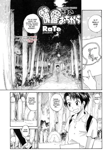 [RaTe] Penis-sama’s Powers 1-3 (English) manga cover