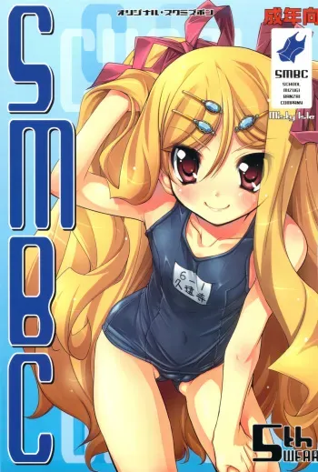 (C74) [Misty Isle (Sorimura Youji)] SMBC 5th WEAR (Lucky Star) manga cover