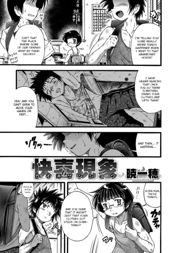 Unnatural Phenomenon manga cover