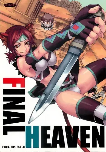(C70) [Mushimusume Aikoukai (ASTROGUY2)] Final Heaven (Final Fantasy XI) manga cover