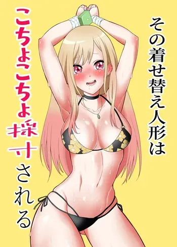 [Bocyo-Bocyo] Sono Kisekae Ningyou ha Kocho Kocho Saisun Sareru manga cover