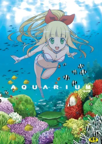 AQUARIUM Ver. 2.00 manga cover