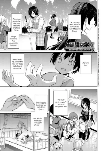 - Older Sister Experience - The Girls' Dormitory - Chapter 5 manga cover