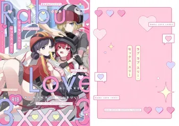Rabu Love 3xxx3 manga cover
