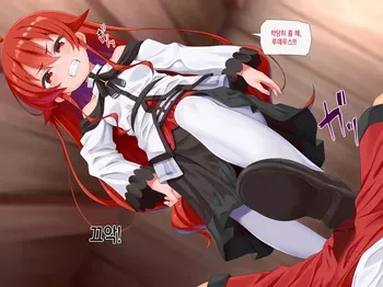 [Fuzukikai] Wakarase Red! (Mushoku Tensei ~Isekai Ittara Honki Dasu~) [Korean] manga cover