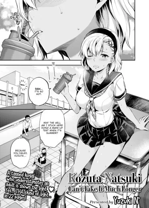 Kozuta Natsuki Can’t Take It Much Longer manga cover