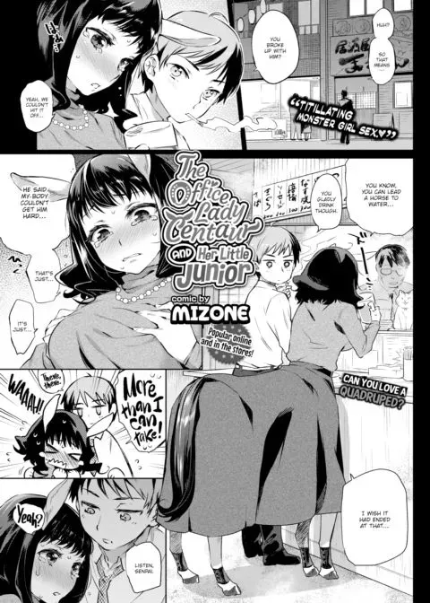 The Office Lady Centaur and Her Little Junior manga cover