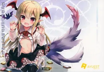 (Fata Grande Kikuusai) [AYUEST (Ayuya)] Boku wa TreaHun Kenzokuu Man (Granblue Fantasy) manga cover